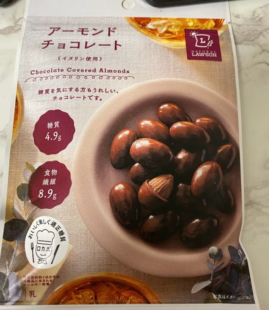 アーモンドチョコレート（ローソン）