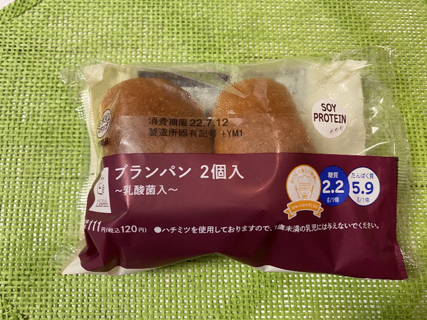 ローソンのブランパン